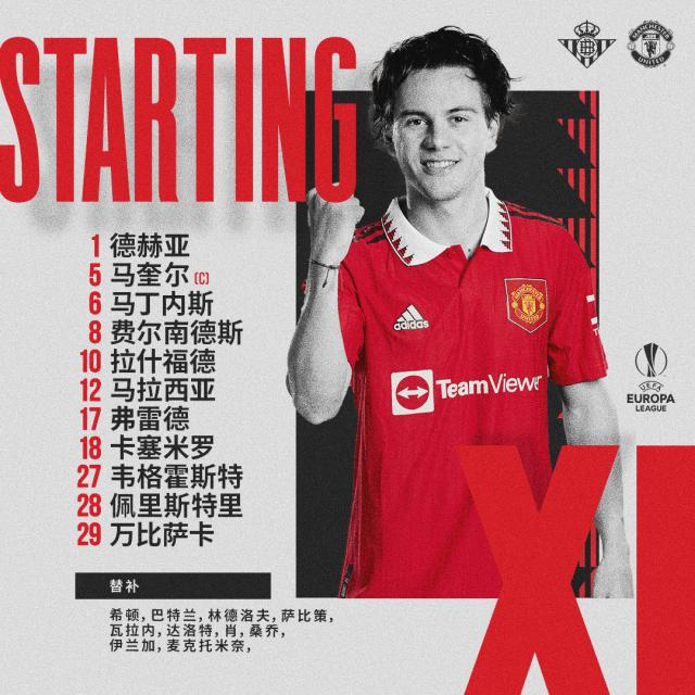 腾讯体育直播在线观看-【欧联杯】拉什福德世界波！曼联1比0客胜贝蒂斯